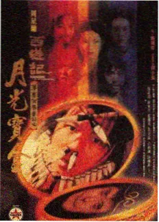 我的长征幕后纪实特辑