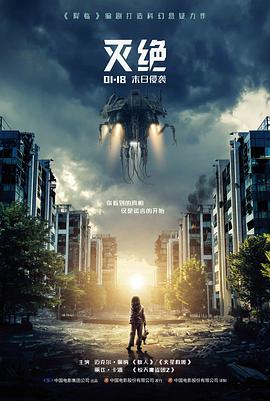 我的长征电影完整版湘江段剧照
